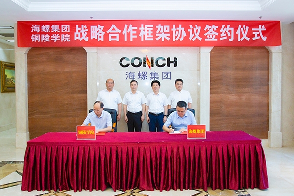 微信圖片_20250821081224