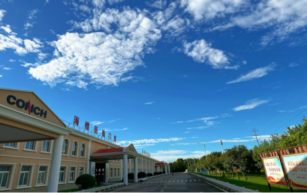 2025051023 海螺新材的秋日畫(huà)卷(1)(1)146